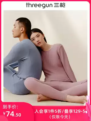 Three guns autumn clothes sanitary pants men and women men Xinjiang grinding long-staple cotton hot clothes cotton sweater pants couples fever clothes