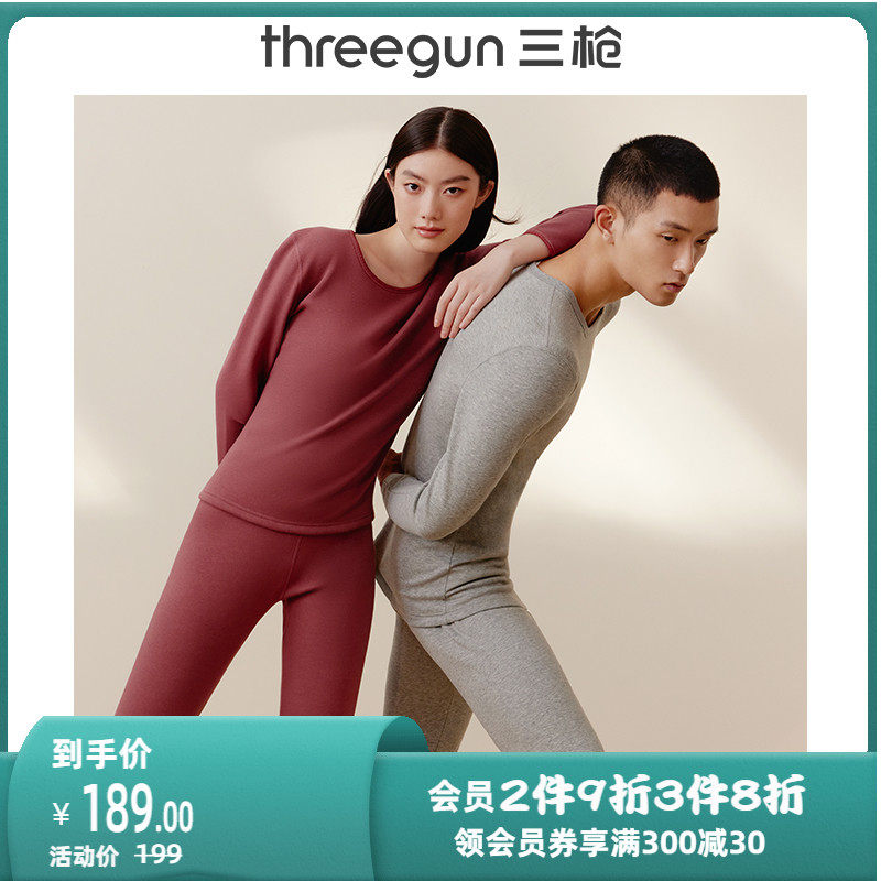 Triple Gun Fever Coat Men's Youth Warm Cover Garnter Thickened Autumn Clothes Sanitary Pants Suit Women Round Collar Cotton Sweater Pants