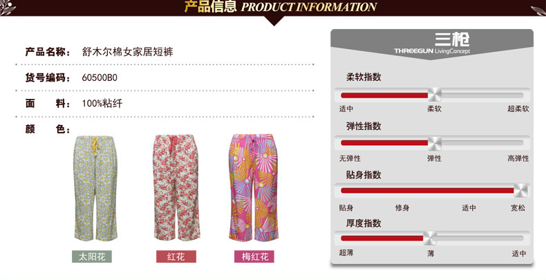 Pantalon pyjama THREEGUN 60500B0 - Ref 740530 Image 25