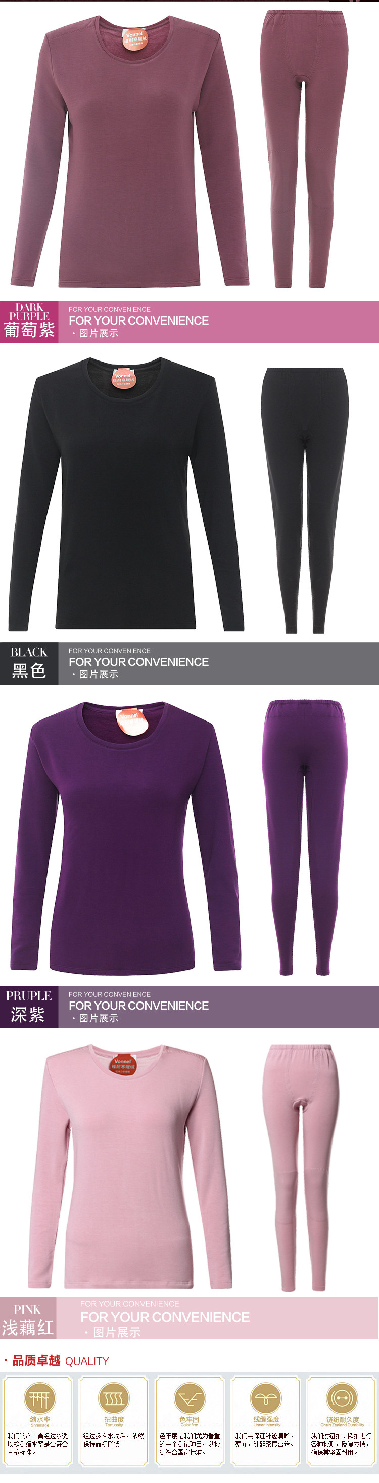 Sous-vêtement chaud jeunesse THREEGUN 22056D0 en viscose - Ref 767960 Image 11