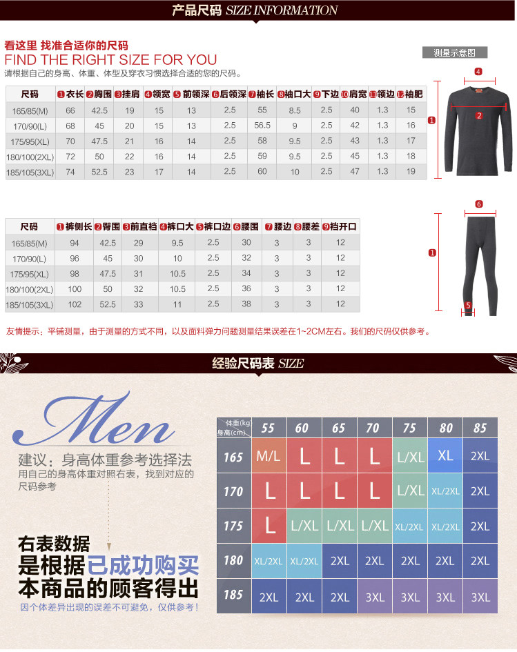 Sous-vêtement thermo THREEGUN 22043D0 en viscose - Ref 767958 Image 8