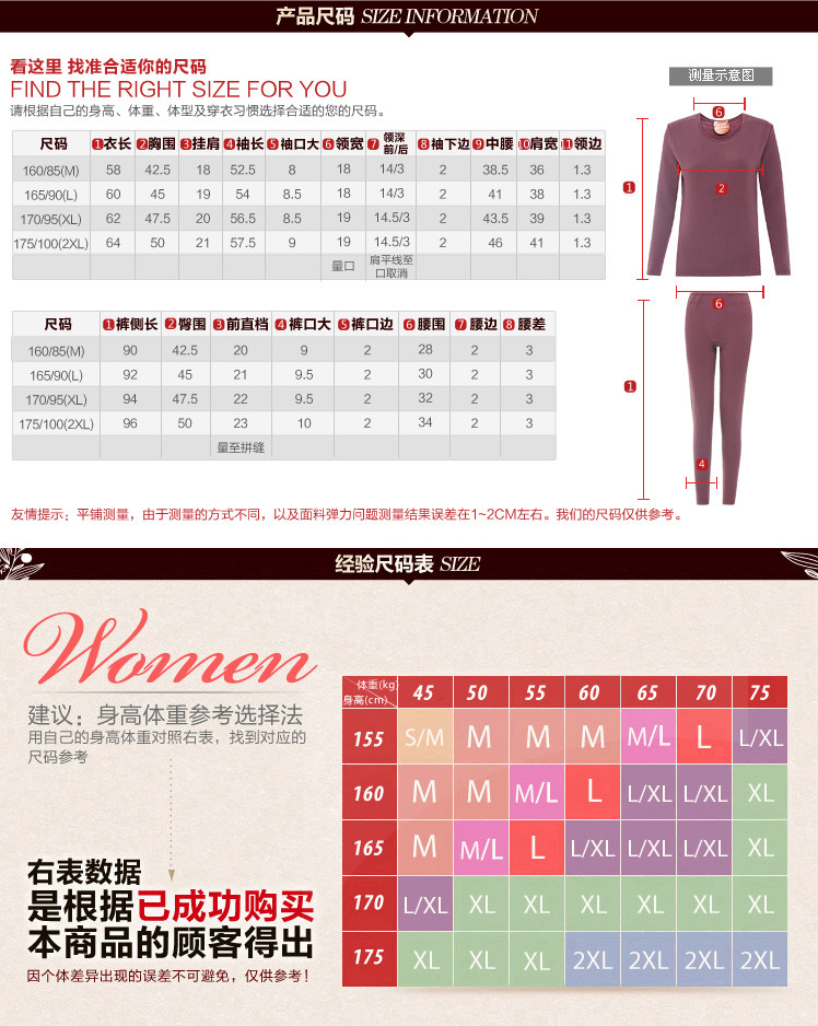 Sous-vêtement chaud jeunesse THREEGUN 22056D0 en viscose - Ref 767960 Image 8