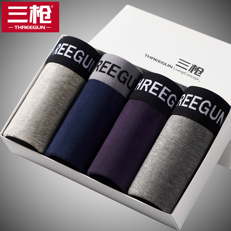 三枪男士内裤男纯棉质男平角裤秋冬四角内裤青