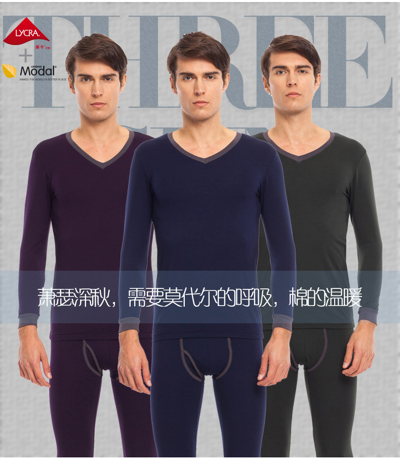 Sous-vêtement chaud jeunesse THREEGUN simple en autre - Ref 767982 Image 7