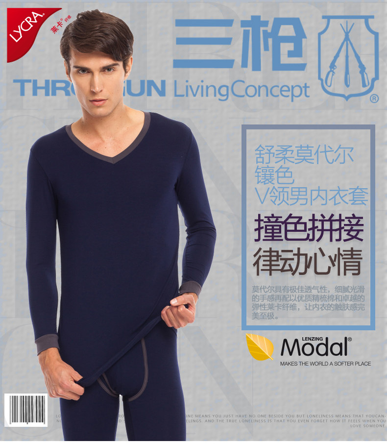 Sous-vêtement chaud jeunesse THREEGUN simple en autre - Ref 767982 Image 6