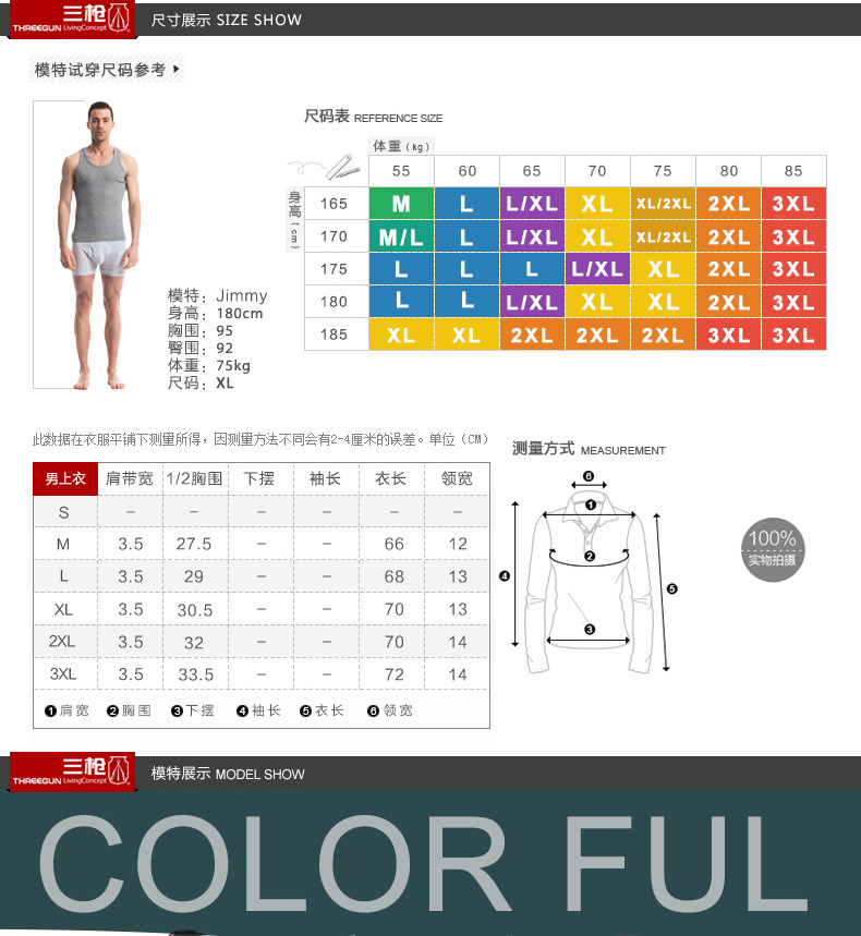 [49 nhân dân tệ tùy chọn 2 miếng] ba khẩu súng vest nam cotton bó sát đồ lót đàn hồi thoáng khí chạm đáy áo sơ mi nam áo lót