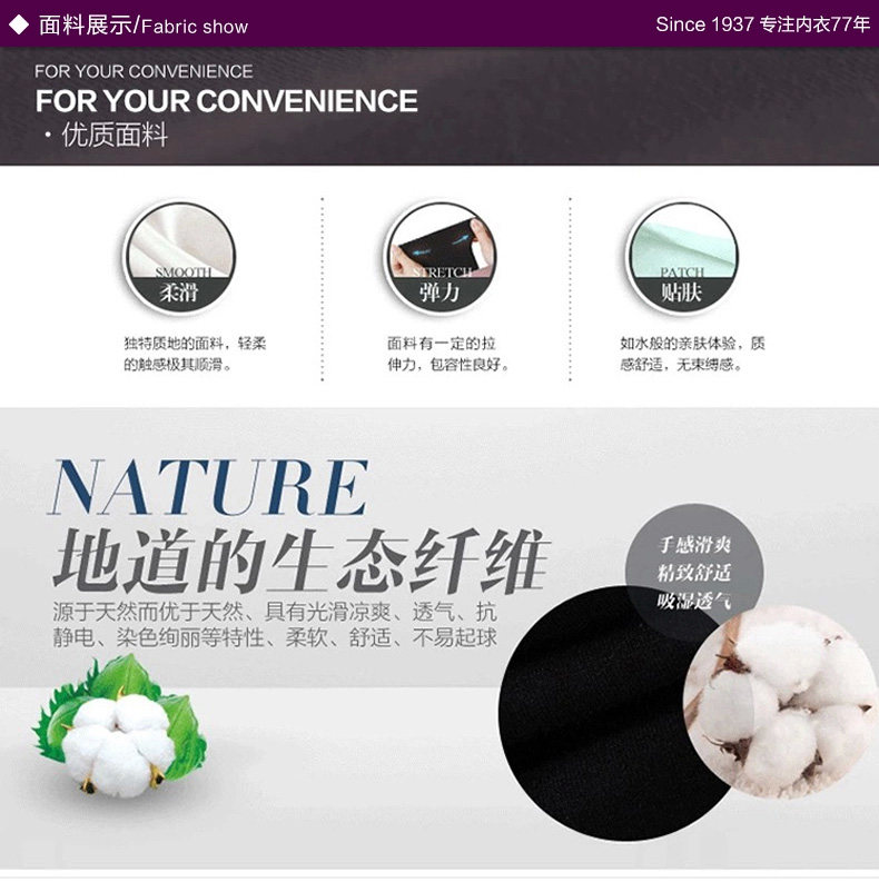 Sous-vêtement thermo THREEGUN 27265D2 en autre - Ref 767966 Image 8