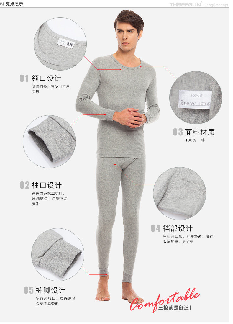 Sous-vêtement thermo jeunesse THREEGUN simple en coton - Ref 751747 Image 8