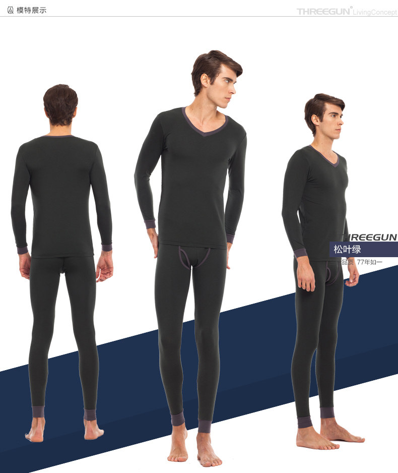 Sous-vêtement chaud jeunesse THREEGUN simple en autre - Ref 767982 Image 12