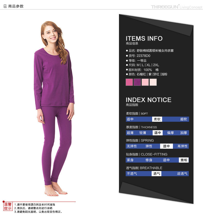 Sous-vêtement thermo jeunesse THREEGUN simple en coton - Ref 751747 Image 13