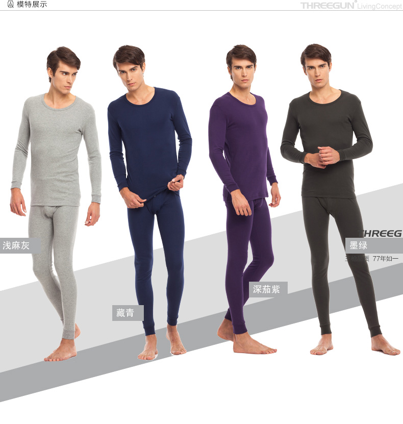 Sous-vêtement thermo jeunesse THREEGUN simple en coton - Ref 751747 Image 15