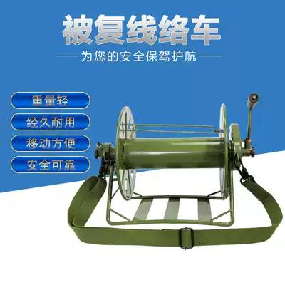 Covered cable car cable player Manual fiber optic retractable rack Carrying type cable car Covered cable car holding baby bag cable tray