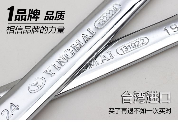 17-19-22-24-27-30-32-34-36-41-46 kính mận lớn cờ lê đôi đầu đơn - Swiss Army Knife dao gấp mini