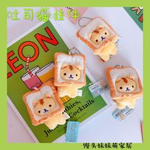 ins Japanese cute mini toast cat pendant Meow star keychain Cartoon Doll bag pendant