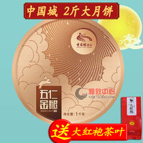 Chinese City Hotel Moon Cake (Golden Leg Five - Stand 2 kg) Guangdong Zhanjiang Guangdong Mid - Autumn Moon Cake Gift Box