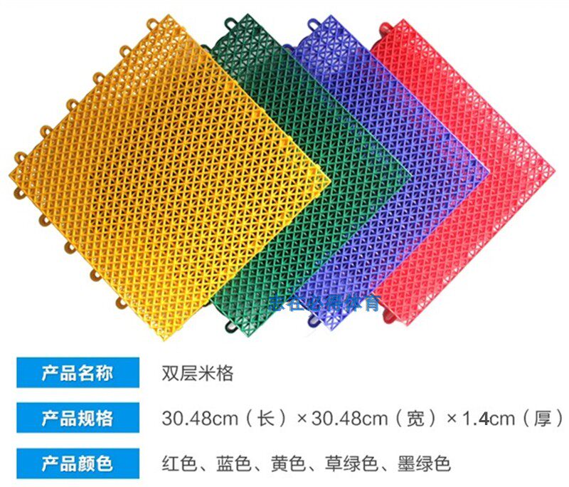 Sports suspended assembled floor Outdoor basketball court Kindergarten playground Shower room Children's room environmental protection floor mat