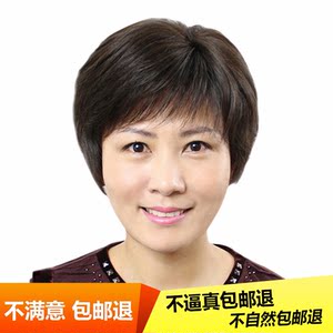 【假发片女短发图片】假发片女短发图片大全