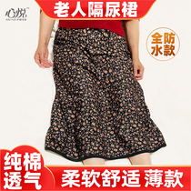 dw waterproof and anti-leakage urinals for the elderly with aunt adult pure cotton washable care burea pants for a long time