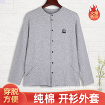 Old man opening autumn clothes open and autumn clothes pure cotton open-shirt button for door loose suit warm underwear big code 2022