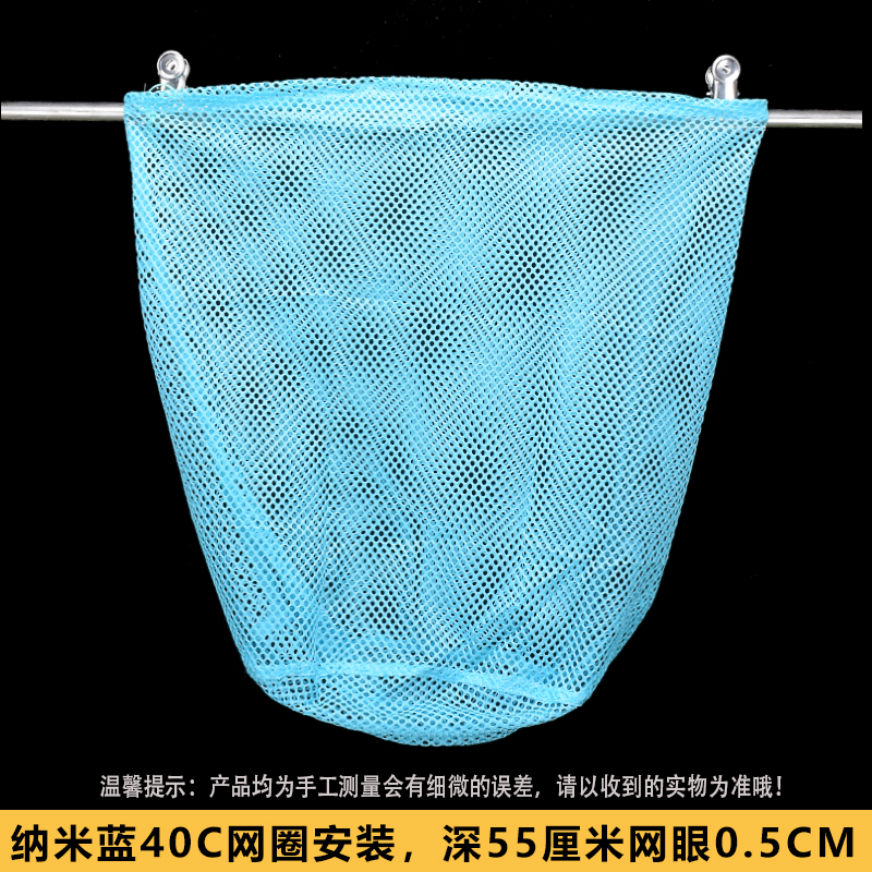 Nano mesh cloth does not hurt fish fishing net pocket farming fishing shrimp fishing fish aquatic fishing net pocket fish net bag