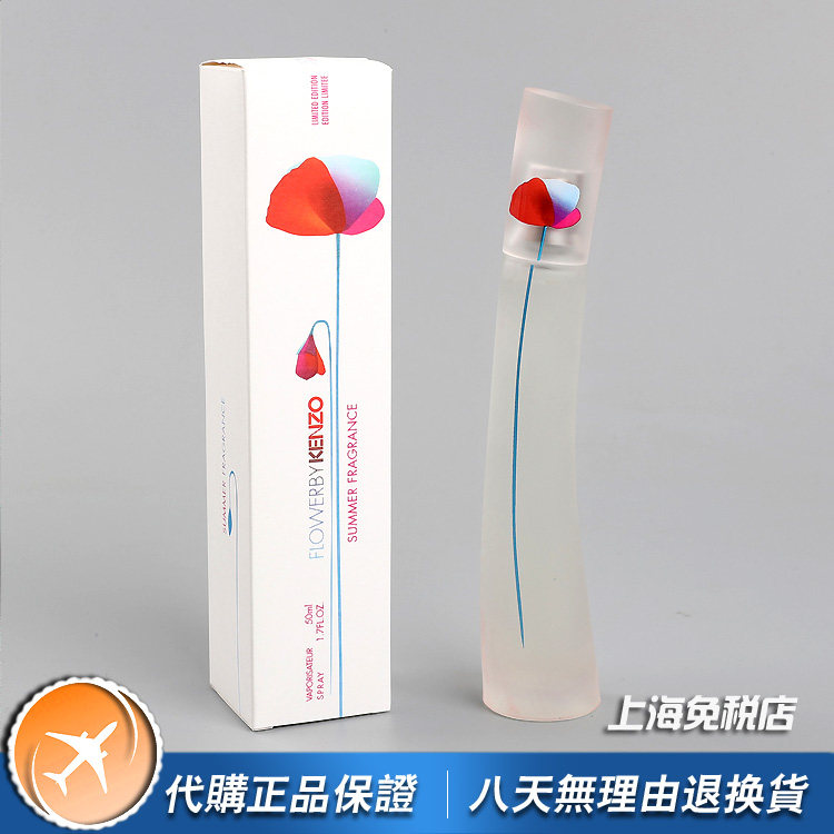 绝版限量Kenzo高田贤三Flower一枝花花样年华女士香水值得入手吗？3大