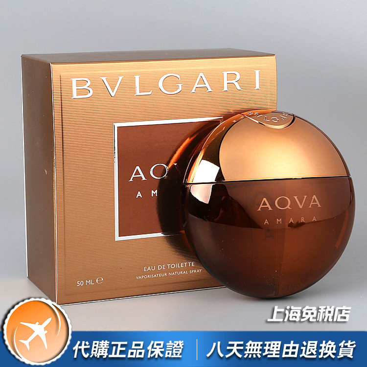 绝版正品Bvlgari宝格丽AQVA AMARA铂金水能量男士香水50ML艳阳评价- 淘宝网