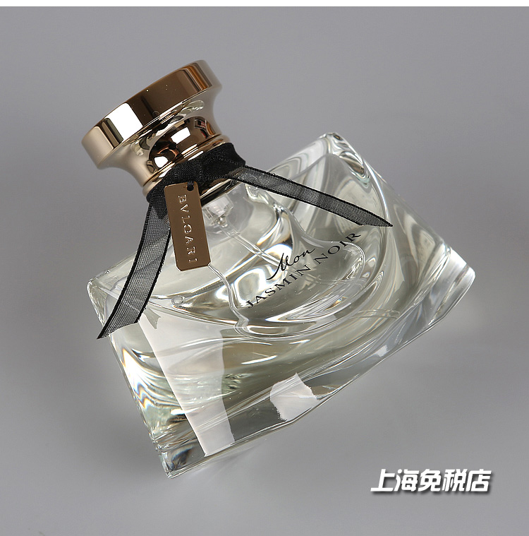 绝版Bvlgari宝格丽Jasmin Noir水漾我的夜茉莉女士淡香水25 50ML