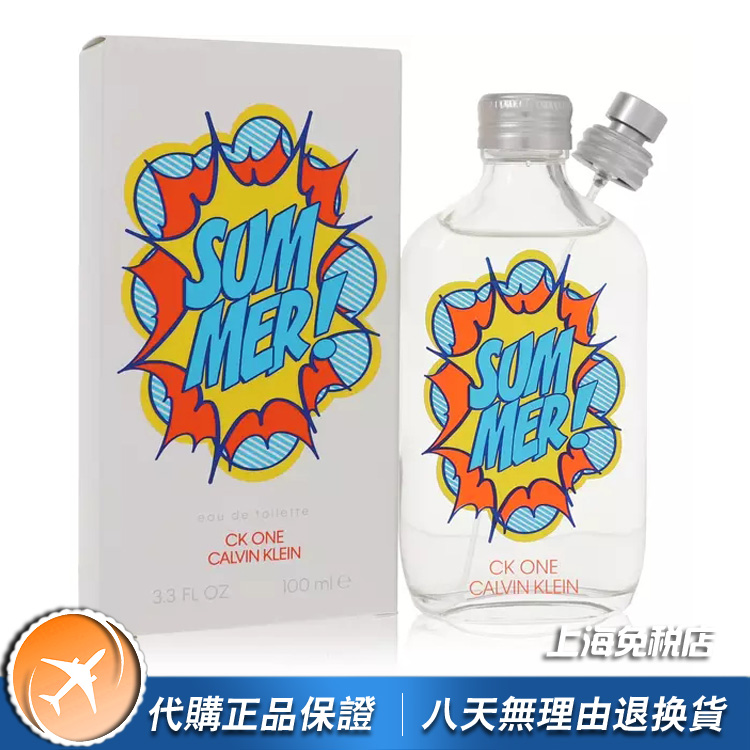 CK one Summer：那年夏天的独特留香_香水_淘宝美妆网