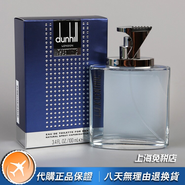 绝版登喜路X中心点香水怎么用才不浪费？3招封神！_香水_淘宝美妆网