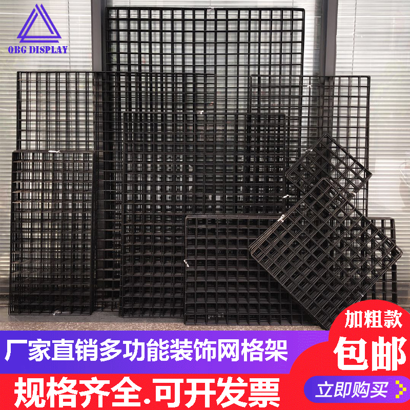 Black wrought iron mesh shelf photo wall room decoration iron mesh mesh bedroom furnished dormitory rental house hanging basket
