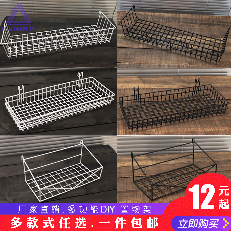 Barbed wire grid Shelves Hanging Basket of Bubble Noodles Shelves Mesh Sheet Iron Art Photo Wall Containing Basket Supermarket basket