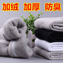 Winter wool socks mens thick cotton socks autumn and winter mens middle barrel warm towel socks stockings