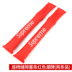 Tide thương hiệu khoảng cách clip trang trí xe sửa đổi xe cung cấp chỗ ngồi xe chống rò rỉ bên trong đồ trang trí nệm lót ghế xe hơi Ô tô nội thất Accesseries