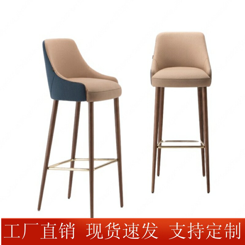Modern Bar Chair Nordic Light Lavish Bar Chair Brief Front-office Chair Home Bar Stool Showroom High Chair Solid Wood Bar Chair