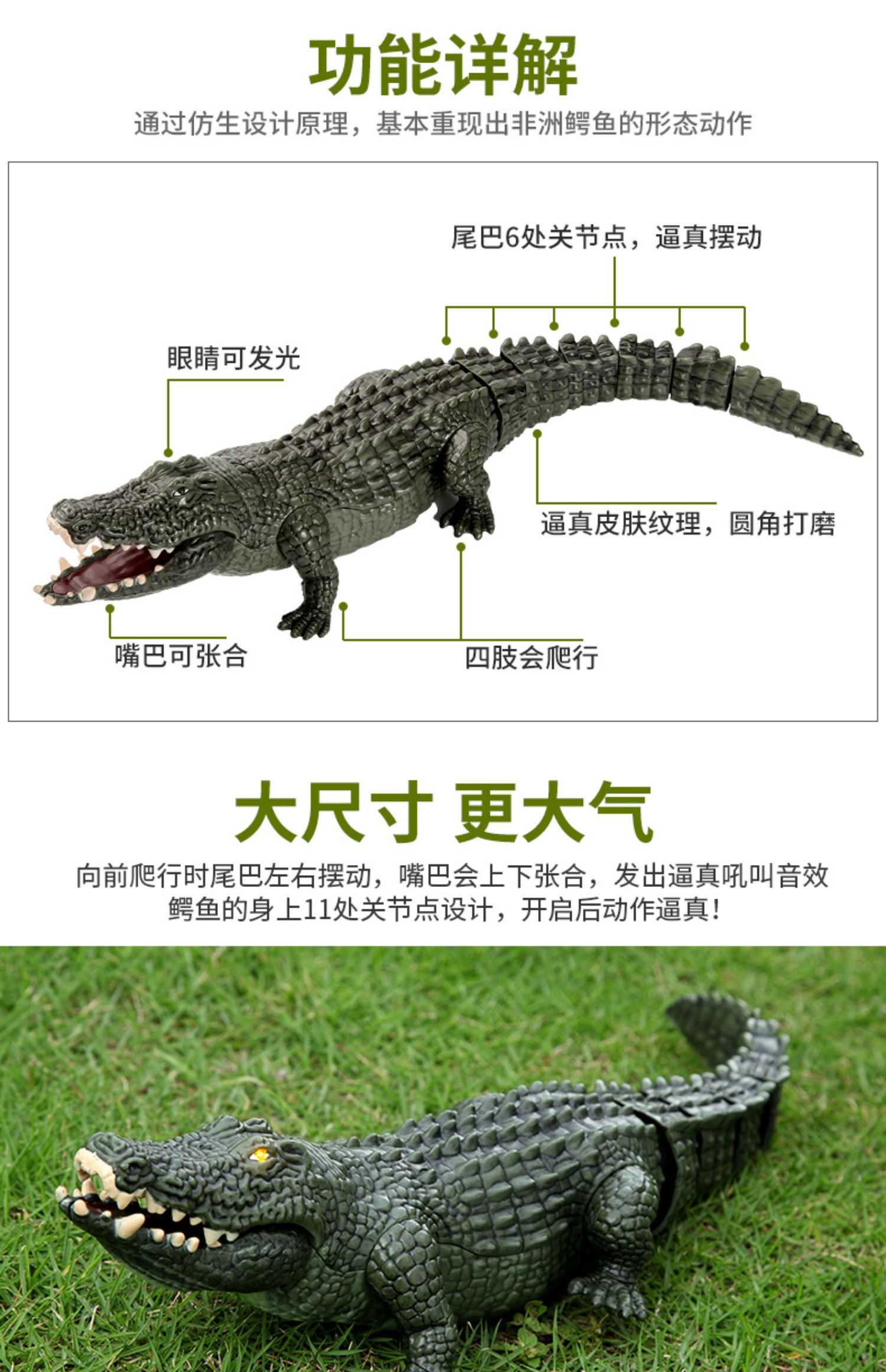 Trẻ em cá sấu đồ chơi mô phỏng động vật khủng long điều khiển từ xa sẽ đi bộ Tyrannosaurus Rex Boy Jurassic World 2 đồ chơi lego