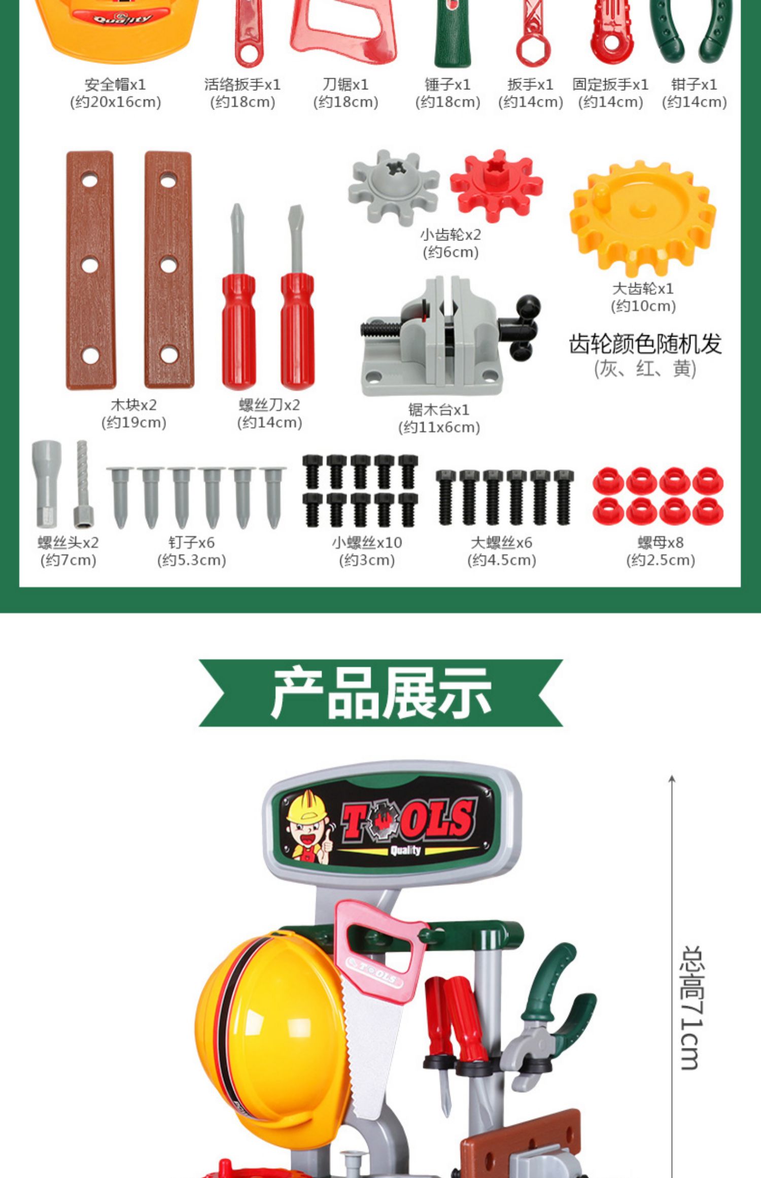 Chơi nhà trẻ em hộp công cụ đồ chơi đặt tuốc nơ vít sửa chữa nền tảng 3 tuổi 6 bé trai khoan điện em bé búp bê