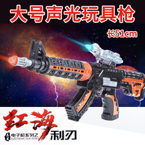 Childrens toy gun pistol electric simulation little boy charge machine gun step sound and light 3-year-old 6 boys summer vacation