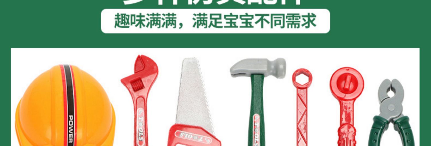 Chơi nhà trẻ em hộp công cụ đồ chơi đặt tuốc nơ vít sửa chữa nền tảng 3 tuổi 6 bé trai khoan điện em bé búp bê