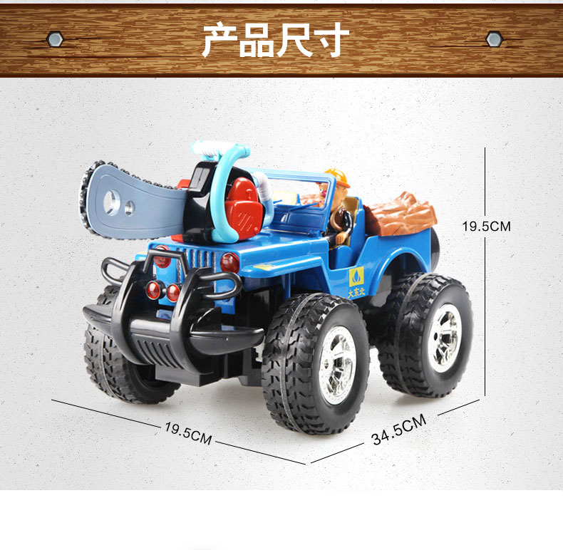 Hói mạnh đồ chơi xe gấu trẻ em bị nhiễm điện đăng nhập đã thấy điều khiển từ xa xe bán tải cậu bé xuyên rừng xe đồ chơi trẻ con