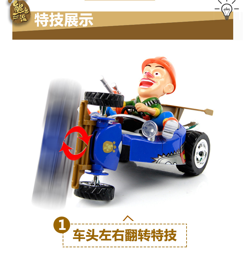 Long Tường ra khỏi xe đóng thế, hói mạnh đồ chơi điều khiển từ xa xe, gấu ra khỏi bộ đồ chơi, lật xe tải xe đồ chơi cho bé