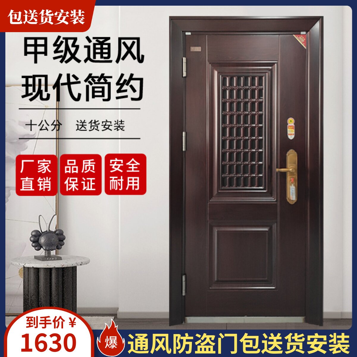 Ventilation A class anti-theft door household with entering the security door door door door and window door custom breathable