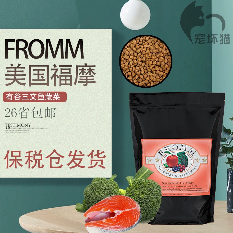 Nguyên bản gốc Mỹ Cá hồi ngũ cốc tự nhiên Nguyên cây Rau làm đẹp Tóc Người lớn Mèo con Thực phẩm chủ yếu 15 lbs - Cat Staples