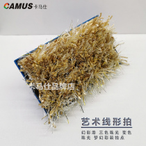 Art paint tool Starlight stone art paint tool linear brush line type beat illusion sand tricolor pearlescent brush