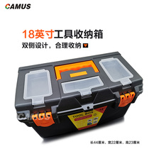 Camas Art paint toolbox Portable large electrical box storage box multifunctional maintenance car storage box