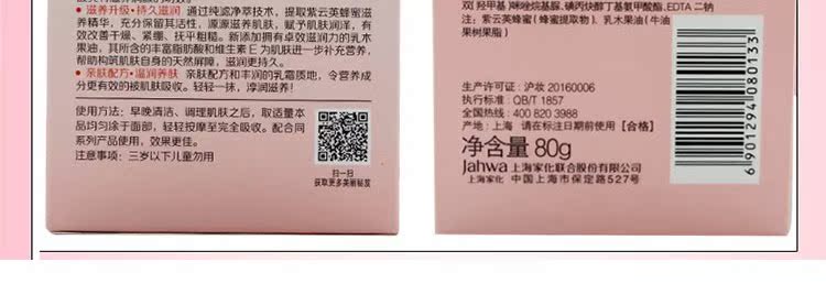 Mỹ và Canada net mật ong dưỡng ẩm kem dưỡng ẩm 80g dưỡng ẩm dưỡng ẩm cho da kem dưỡng ẩm trắng da