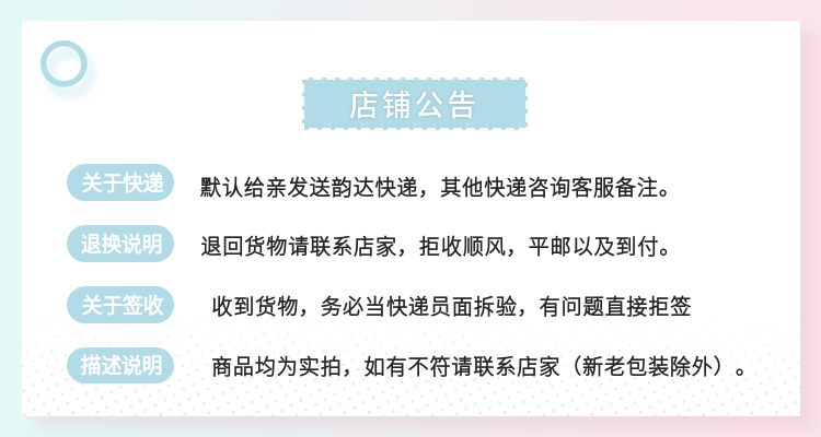 Счастливого плаката