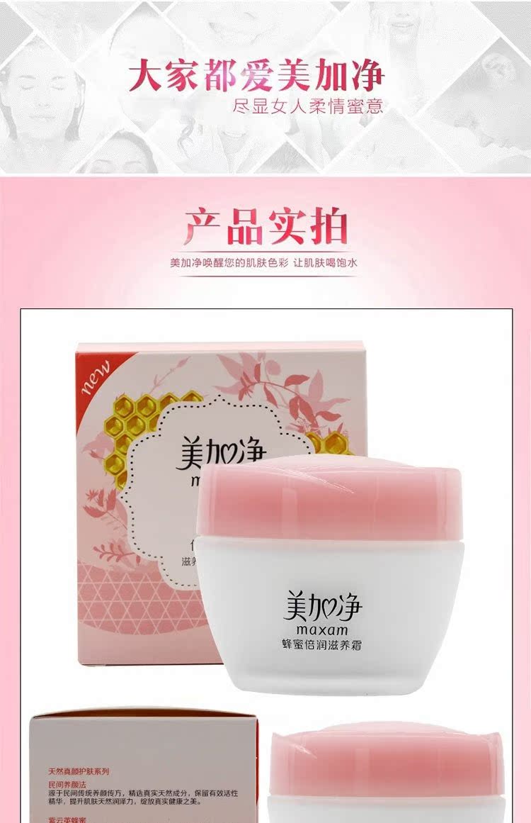 Mỹ và Canada net mật ong dưỡng ẩm kem dưỡng ẩm 80g dưỡng ẩm dưỡng ẩm cho da kem dưỡng ẩm trắng da