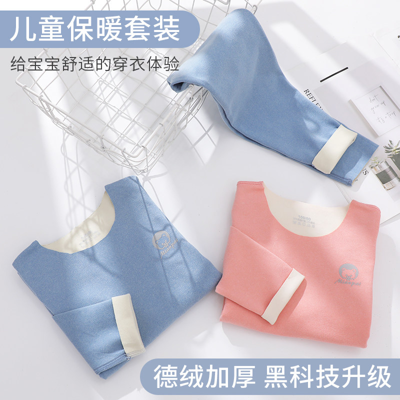 Findan Ni Chunqiu de velvet underwear set for men and women children autumn clothing sanitary pants bottoming warm baby pajamas