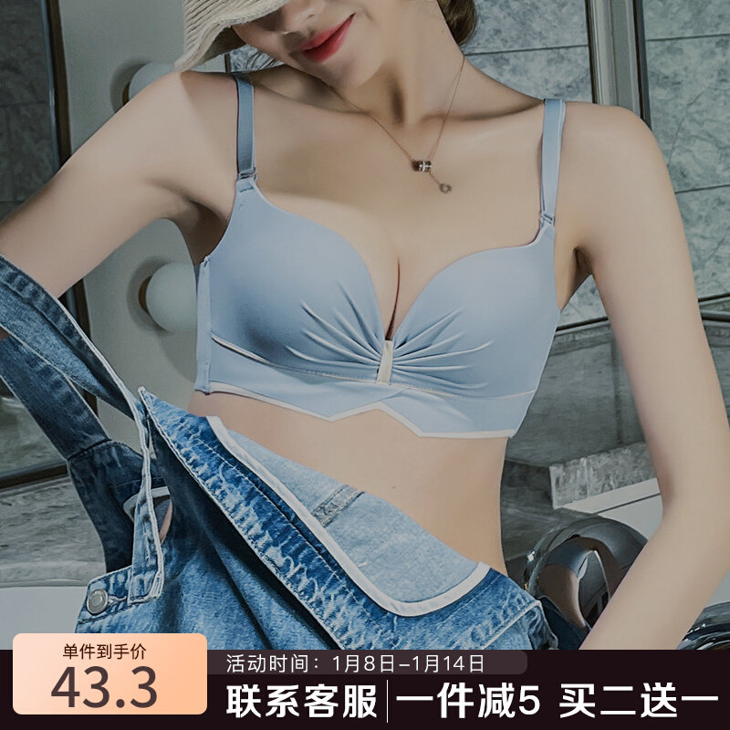 Findan Ni latex underwear summer new small chest gathering girl bra without steel ring adjustment underwear set