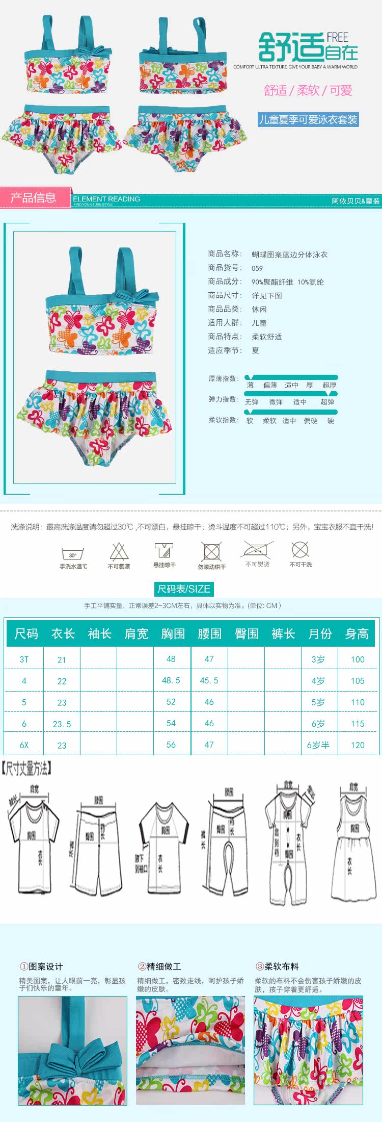 Maillot de bain fille AYIBEIBEI - Ref 2551110 Image 15